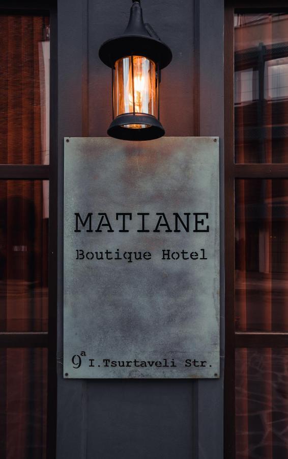 Matiane Boutique Hotel 第比利斯 外观 照片